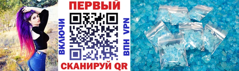 купить   Зарайск  АМФ Розовый 