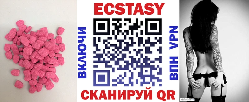 Ecstasy TESLA  кракен вход  Зарайск 