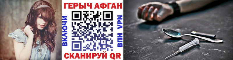 Героин белый  наркошоп  Зарайск 