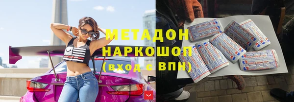 MDMA Premium VHQ Богородицк
