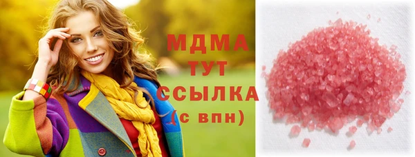 mdpv Ступино