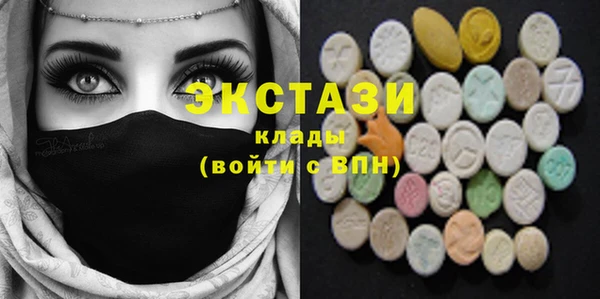 герыч Бугульма