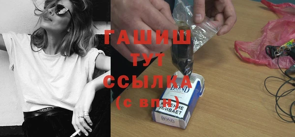 ПСИЛОЦИБИНОВЫЕ ГРИБЫ Богородск