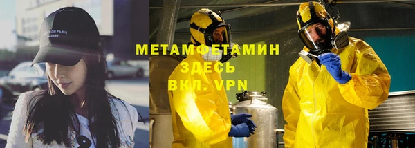 ПСИЛОЦИБИНОВЫЕ ГРИБЫ Богородск