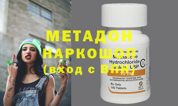 меф VHQ Бронницы