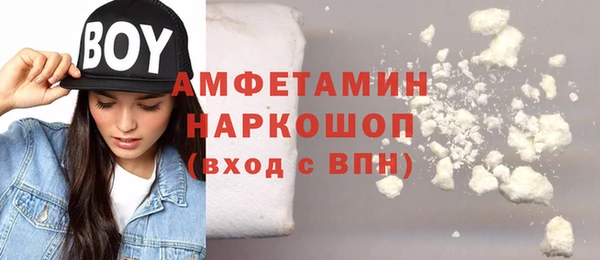 герыч Бугульма