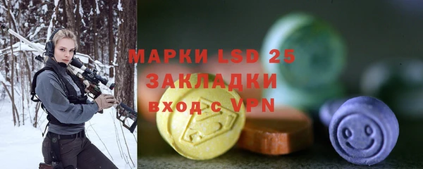 меф VHQ Бронницы