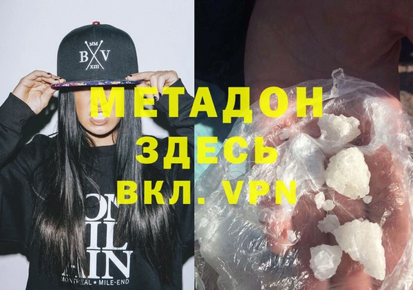 ПСИЛОЦИБИНОВЫЕ ГРИБЫ Богородск
