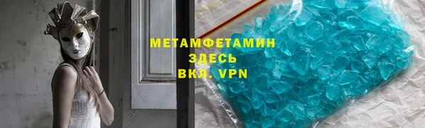 меф VHQ Бронницы