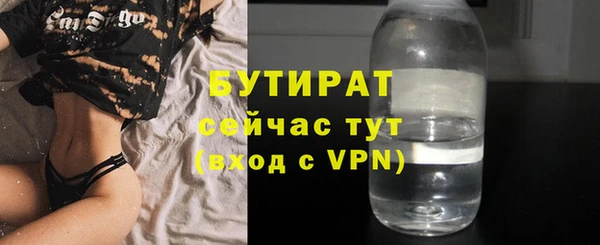 каннабис Бородино