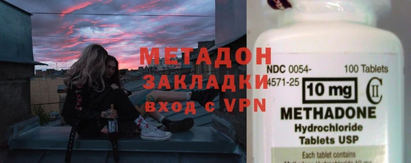 MDMA Premium VHQ Богородицк