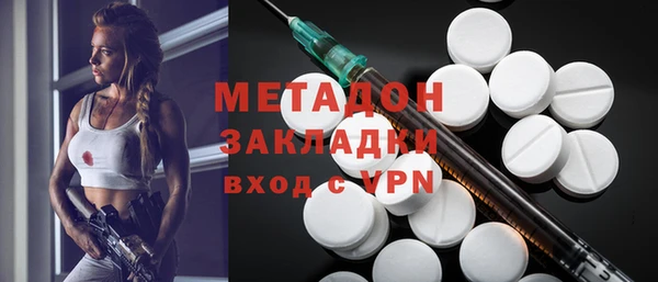 каннабис Бородино