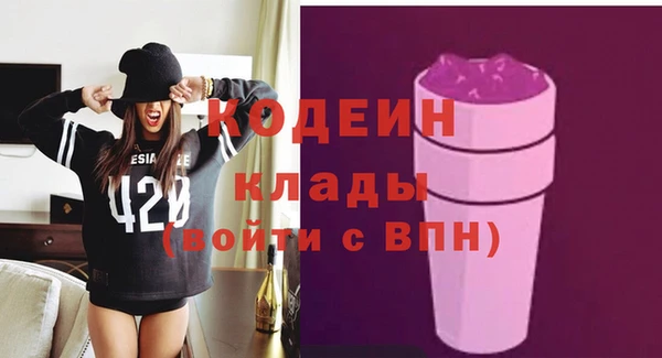 каннабис Бородино