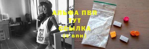 меф VHQ Бронницы