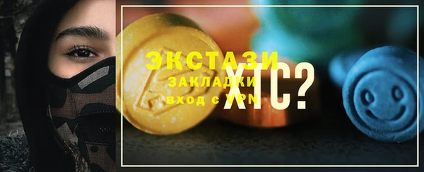 ПСИЛОЦИБИНОВЫЕ ГРИБЫ Богородск