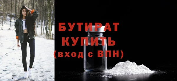 ПСИЛОЦИБИНОВЫЕ ГРИБЫ Богородск
