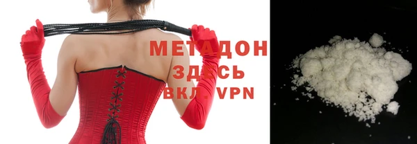 MDMA Premium VHQ Богородицк