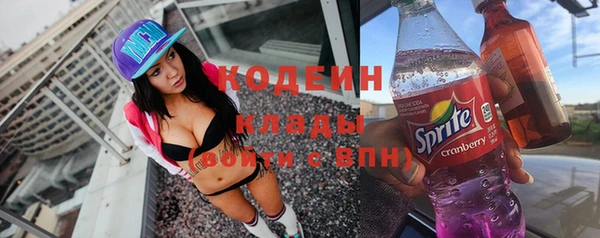 герыч Бугульма