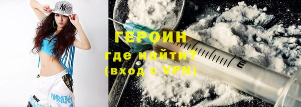 ПСИЛОЦИБИНОВЫЕ ГРИБЫ Богородск