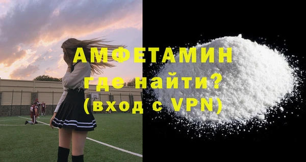 mdpv Ступино