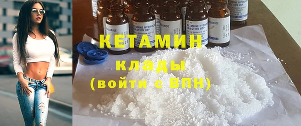 MDMA Premium VHQ Богородицк