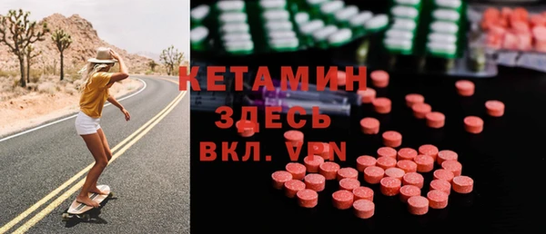 меф VHQ Бронницы