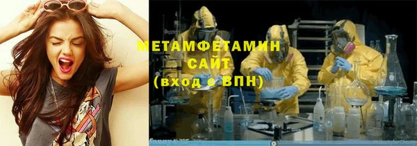 герыч Бугульма