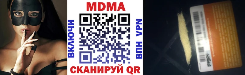 MDMA кристаллы  Зарайск 