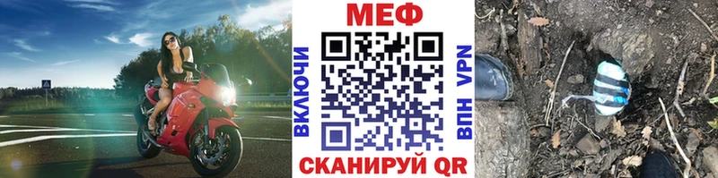 МЕФ мука Зарайск
