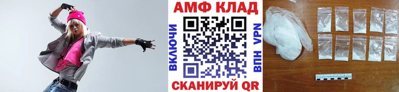 МЕТАМФЕТАМИН Декстрометамфетамин 99.9%  MEGA зеркало  Зарайск  нарко площадка состав  где найти  