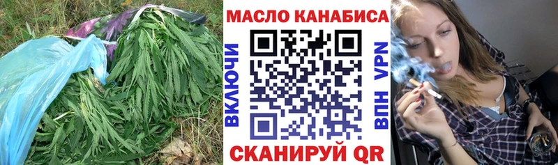ТГК THC oil  где найти   Зарайск 